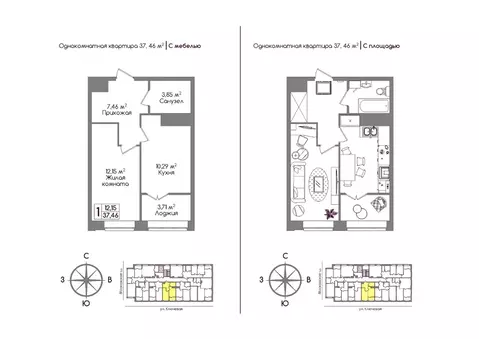 1-к кв. Тульская область, Тула ул. Летчика Мосолова, 3 (37.1 м)