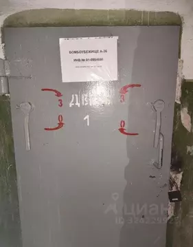 Помещение свободного назначения в Свердловская область, Екатеринбург ...