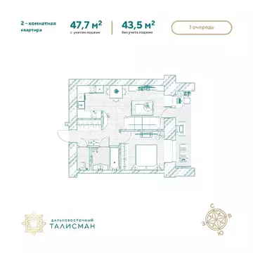 2-к кв. Амурская область, Благовещенск Партизанская ул., 64/2 (47.9 м)