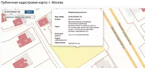 Участок, 23.8 сот., поселения (ижс)