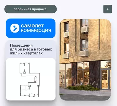 Помещение свободного назначения в Москва Тропарево Парк мк, к2.2 (162 ...