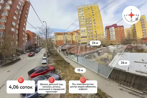 Участок в Тюменская область, Тюмень ул. Короленко (4.06 сот.)