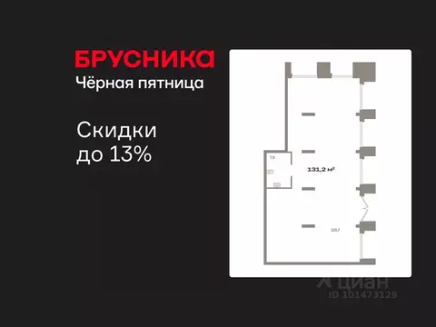 Помещение свободного назначения в Тюменская область, Тюмень Республики ...