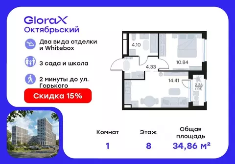 1-к кв. Владимирская область, Владимир Глоракс Октябрьский жилой ...