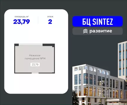 Помещение свободного назначения в Воронежская область, Воронеж ...