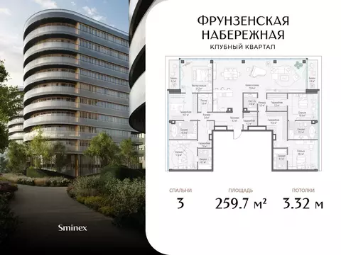 3-к кв. Москва 465-й кв-л, Фрунзенская Набережная жилой комплекс ...