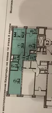 Продается 2-комнатная квартира