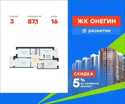3-к кв. Московская область, Подольск Красная Горка мкр, ул. Садовая, ...