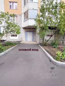 Торговая площадь в Москва ул. Авиаторов, 30 (146 м)