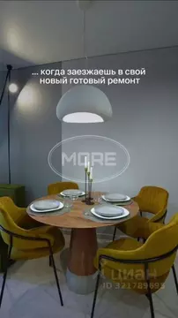 1-к кв. Калининградская область, Гурьевский муниципальный округ, пос. ...