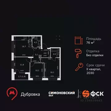 4-к кв. Москва Юго-Восточный ао, Южнопортовый р-н,  (76.5 м)