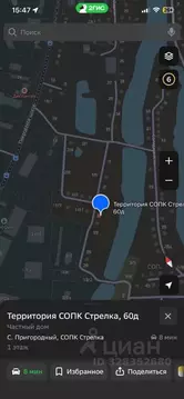 Участок в Саха (Якутия), с. Пригородный ул. Синяя Стрелка (11.0 сот.)