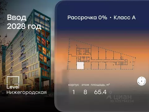 Офис в Москва ш. Фрезер, 19С3 (65 м)