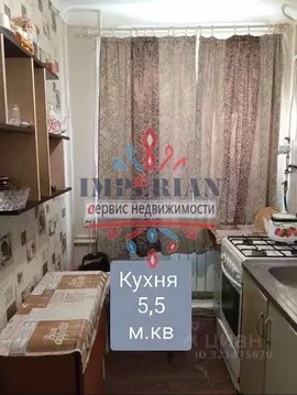 1-к кв. Белгородская область, Шебекино ул. Ленина, 91 (25.8 м)