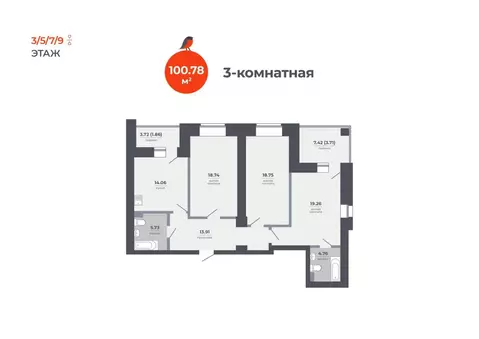 3-к кв. Татарстан, Казань Луговая ул., 52 (100.78 м)
