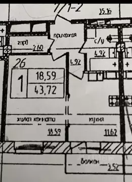 1-к кв. Санкт-Петербург Фермское ш., 20к1 (43.0 м)