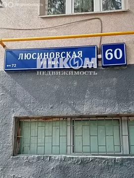 3-комнатная квартира: Москва, Люсиновская улица, 60 (77 м)