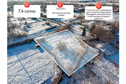 Участок в Хабаровский край, Хабаровский район, Черемушки СНТ  (7.4 ...