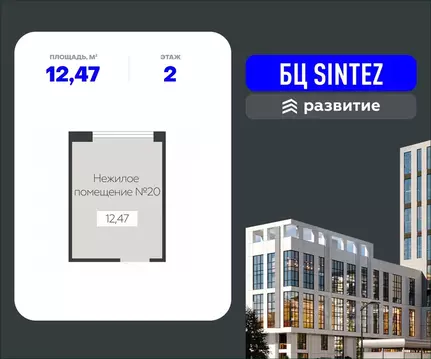 Помещение свободного назначения в Воронежская область, Воронеж ...