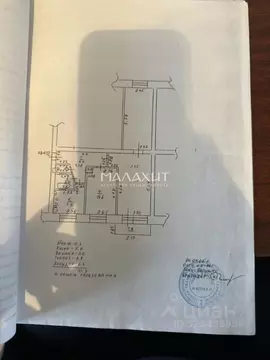 3-к кв. Самарская область, Кинель Заводская ул., 5 (57.0 м)