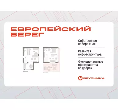 2-комнатная квартира: Новосибирск, Большевистская улица, 66 (126.6 м)