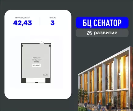 Помещение свободного назначения в Воронежская область, Воронеж ул. ...