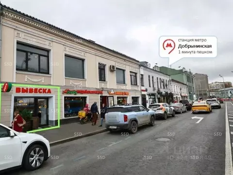 Торговая площадь в Москва Большая Серпуховская ул., 8/7С2 (46 м)