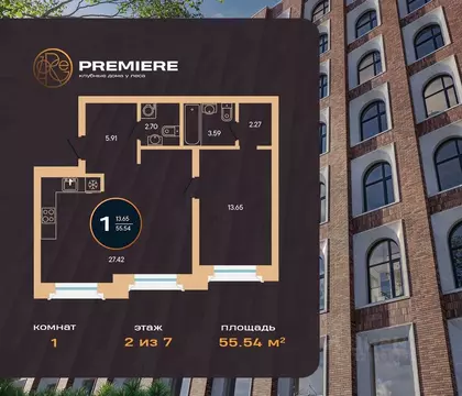 1-к кв. Башкортостан, Уфа ул. Рихарда Зорге, 73/1 (55.54 м)