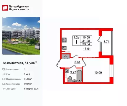 1-к кв. Санкт-Петербург Волхонское ш., 23к1 (31.98 м)