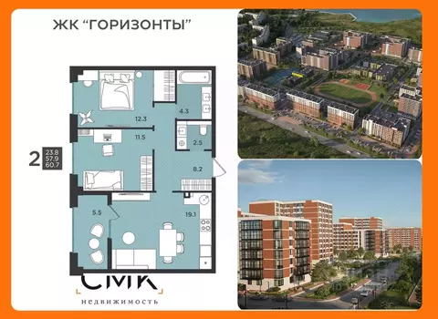 2-к кв. Архангельская область, Северодвинск  (60.7 м)