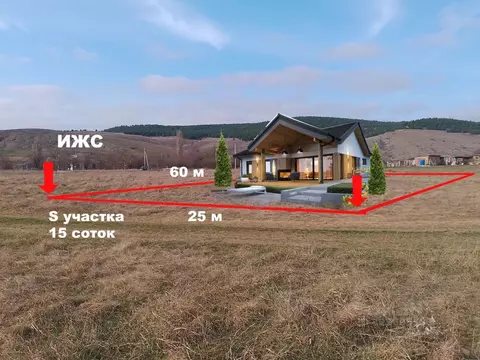 Участок в Крым, Симферопольский район, Трудовское с/пос, с. ...