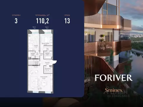 3-к кв. Москва ул. Эдуарда Стрельцова, 2к2 (110.0 м)