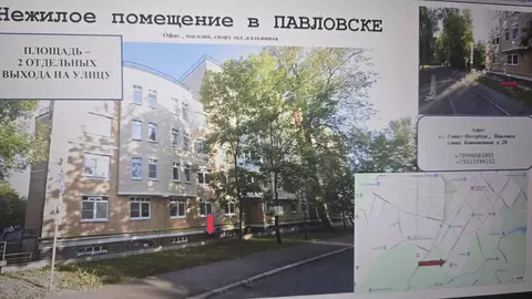 Помещение свободного назначения в Санкт-Петербург, Санкт-Петербург, ...