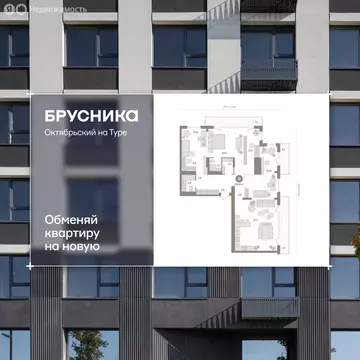 3-комнатная квартира: Тюмень, Краснооктябрьская улица, 4к1 (153.8 м)