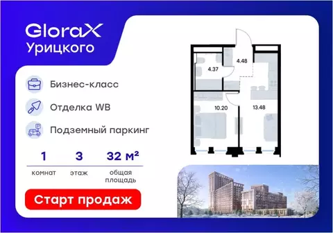 1-к кв. Татарстан, Казань ул. Профессора Мухамедьярова (32.53 м)