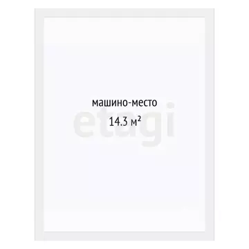 Гараж в Тюменская область, Тюмень ул. Федюнинского, 62с1 (14 м)