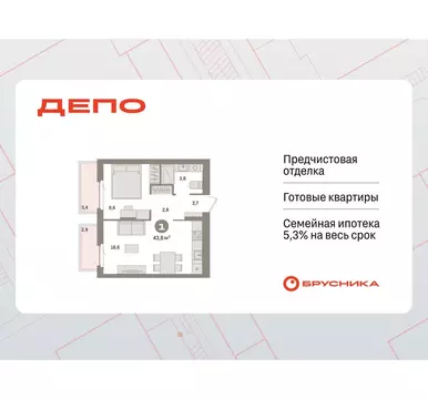 1-комнатная квартира: Екатеринбург, жилой район Сортировочный, ...