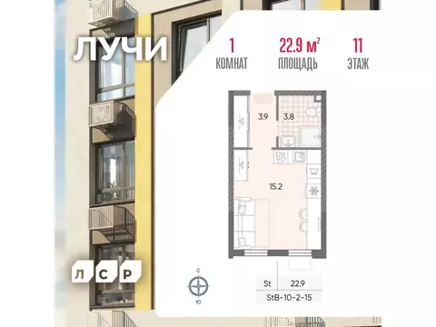 Студия Москва Производственная ул. (22.9 м)