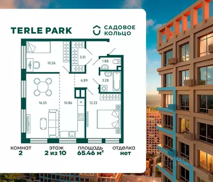 2-к кв. Башкортостан, Уфа Зеленая Роща жилрайон, Терле Парк жилой ...