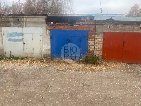 Гараж в Башкортостан, Стерлитамак Коммунистический мкр,  (15 м)