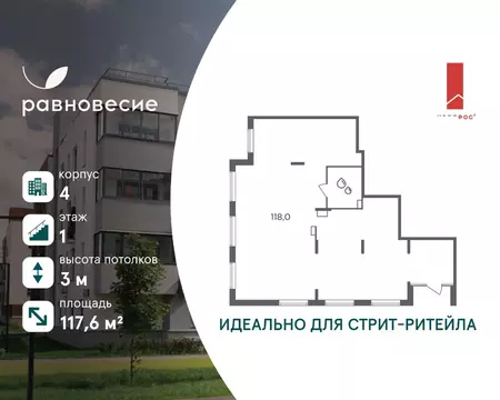 Помещение свободного назначения в Московская область, Одинцовский ...