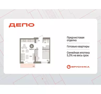 1-комнатная квартира: Екатеринбург, улица Пехотинцев, 2Г (34.6 м)