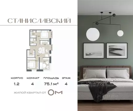 4-к кв. Московская область, Красногорск городской округ, д. Поздняково ...