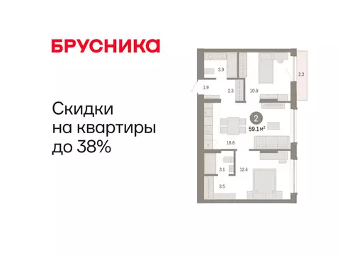 2-комнатная квартира: Тюмень, микрорайон ДОК, ЖК Октябрьский на Туре ...