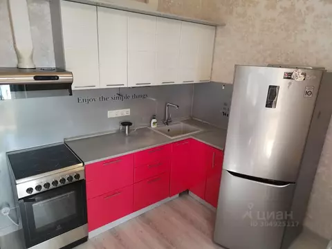 1-к кв. Московская область, Апрелевка Наро-Фоминский городской округ, ...