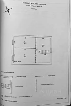 Дом в Москва ул. Евгения Родионова (130 м)