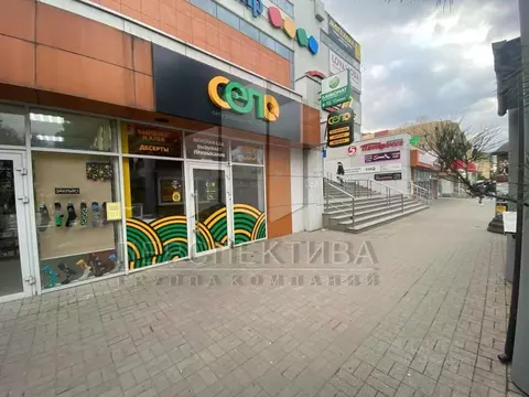 Помещение свободного назначения в Краснодарский край, Новороссийск ...