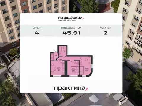 2-к кв. Свердловская область, Екатеринбург ул. Красных Командиров, 80 ...