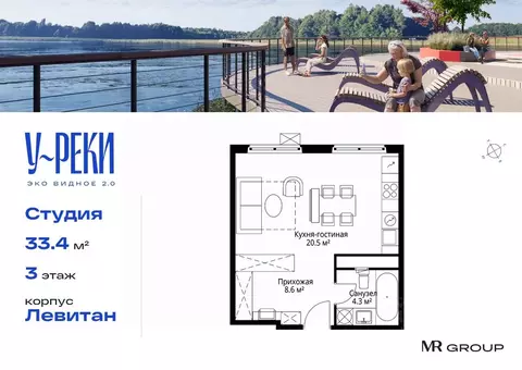 Студия Московская область, Ленинский городской округ, д. Сапроново, ...