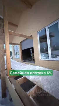 Дом в Московская область, Клин городской округ, д. Кореньки  (127 м)